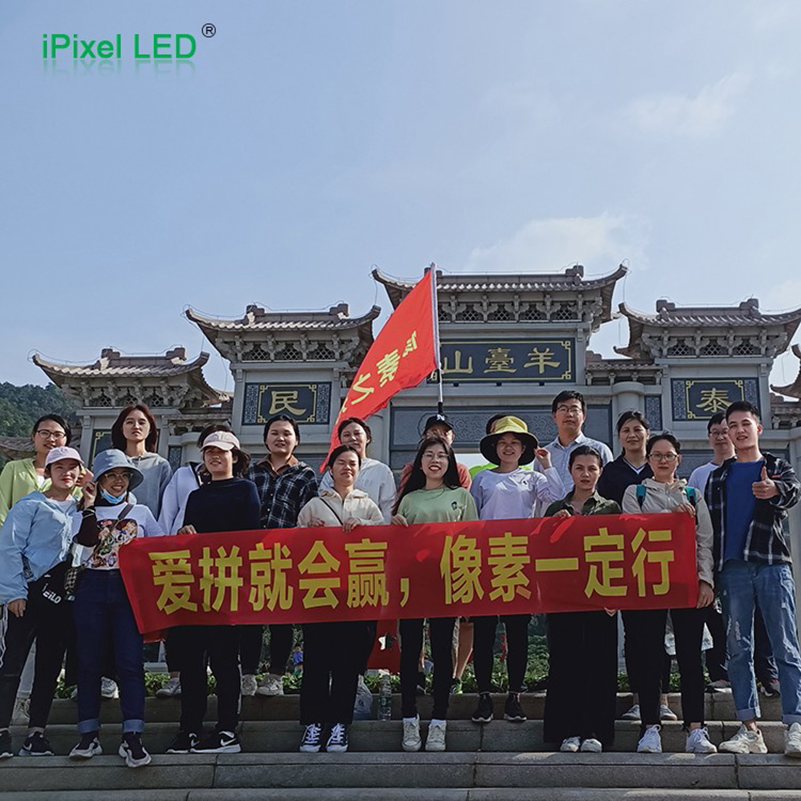 Climbing competition in Yangtai mountain