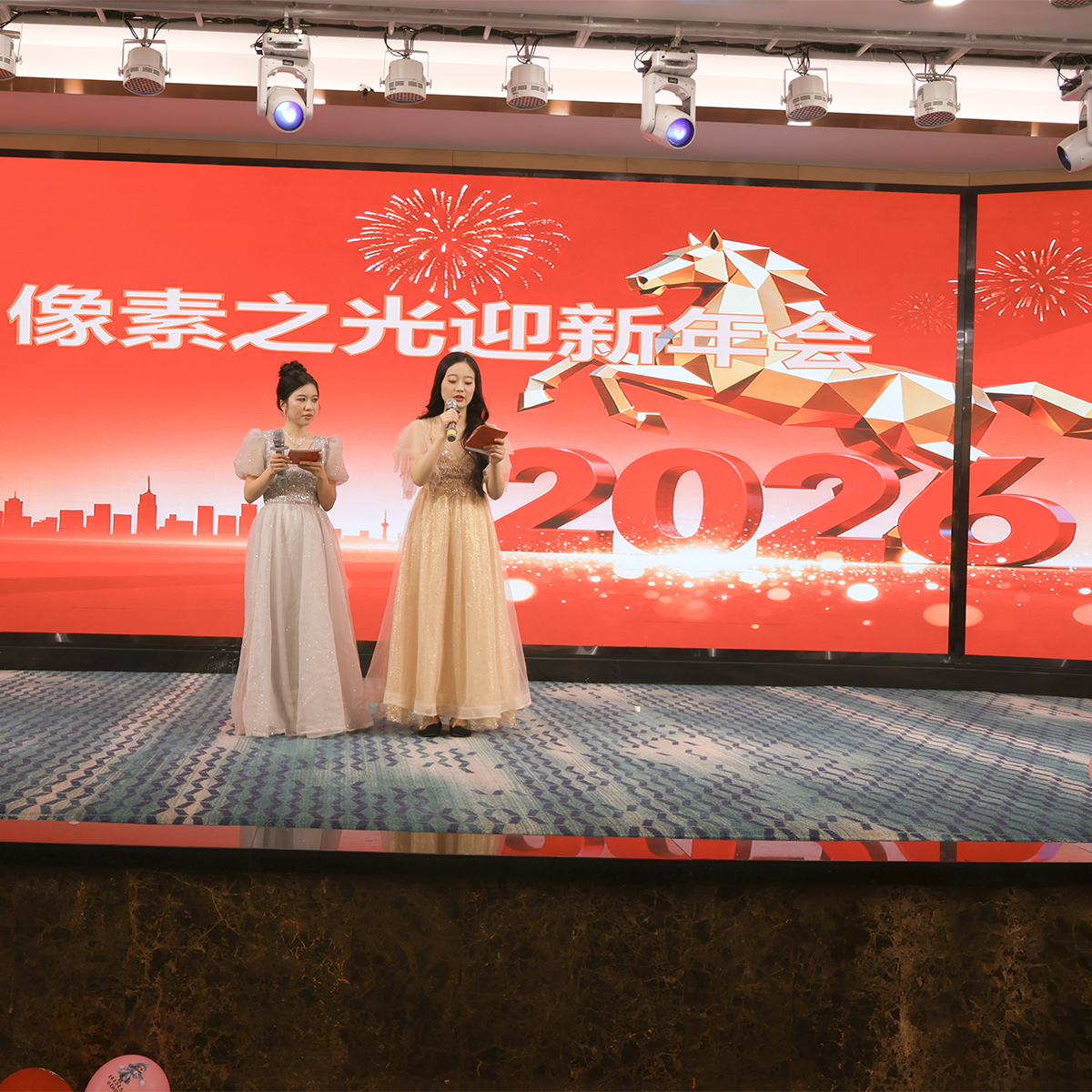 2025 Year-End Gala | One Team, One Goal — Moving Forward into 2026